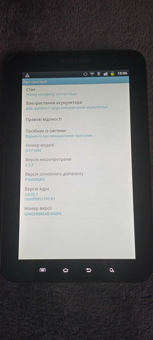 Планшет Samsung Galaxy Tab