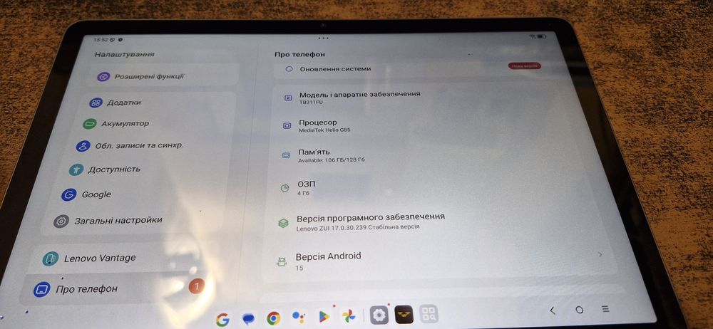 Планшет lenovo tb311fu  4/128gb
