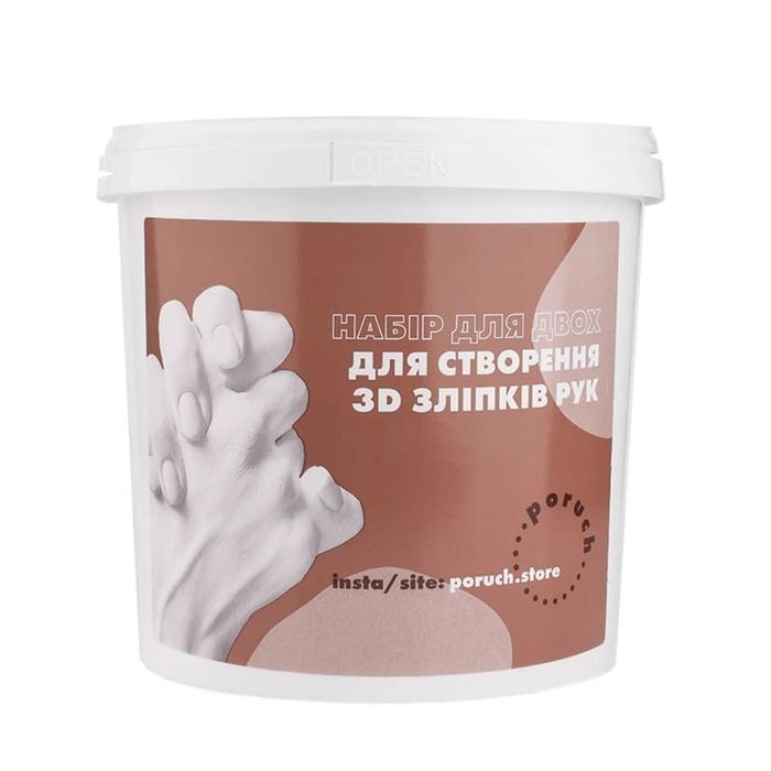 Набір для сторення 3D зліпка  від Poruch