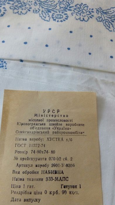 Хустки, платки,платочки носові, косинки жіночі нові, хлопок. Період СС