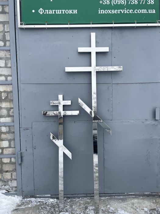 Хрест надгробний з нержавійки Крест надгробный из нержавеющей стали