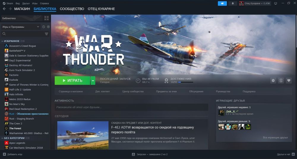 Продам аккаунт в Steam
