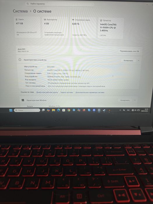 Ноутбук  Acer Nitro