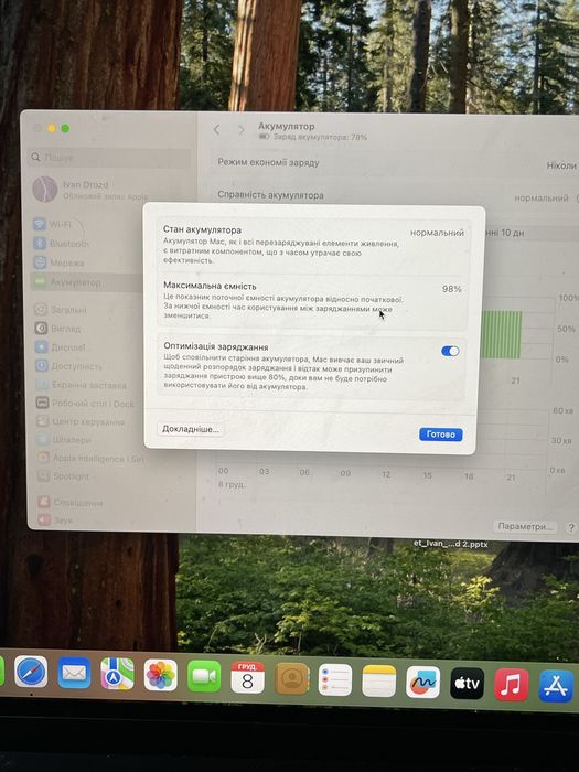 Macbook Air m2 2022-2023