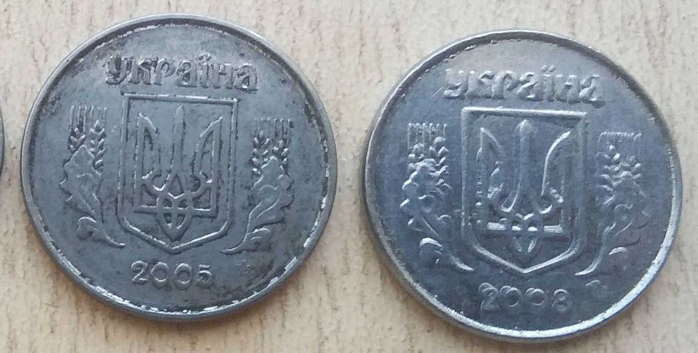 1 и 2 копейки Украины с дефектом.