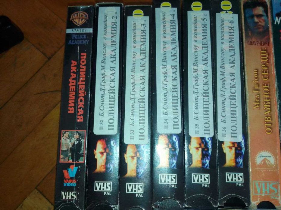 Видеокассеты VHS Полицейская Академия, Нико, Покидая Лас-Вегас