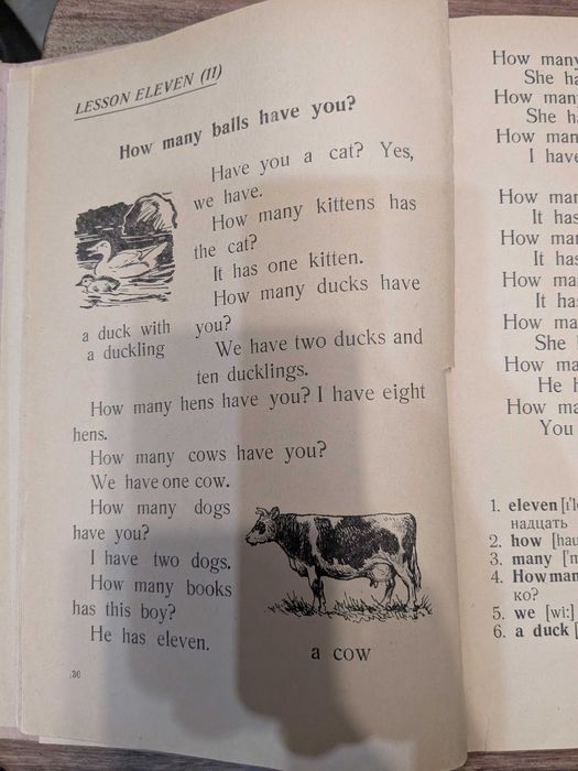 English for little ones (1963 y.)