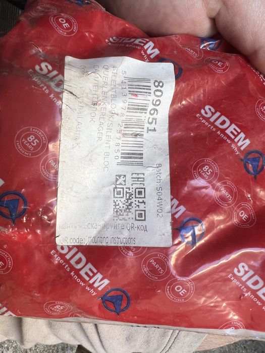 Сайлентблок переднего рычага opel astra k