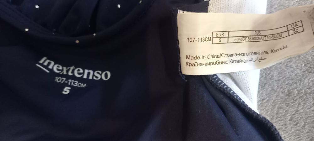 Купальник суцільний дитячий