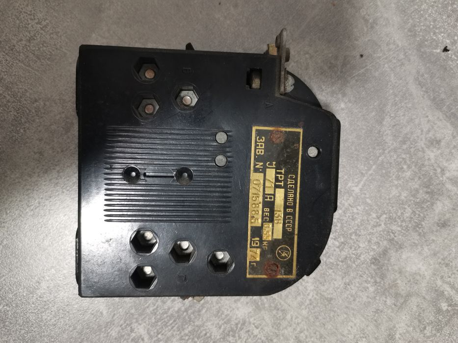 Реле теплове токовое ТРТ 138  71А. Возможна отправка почтой