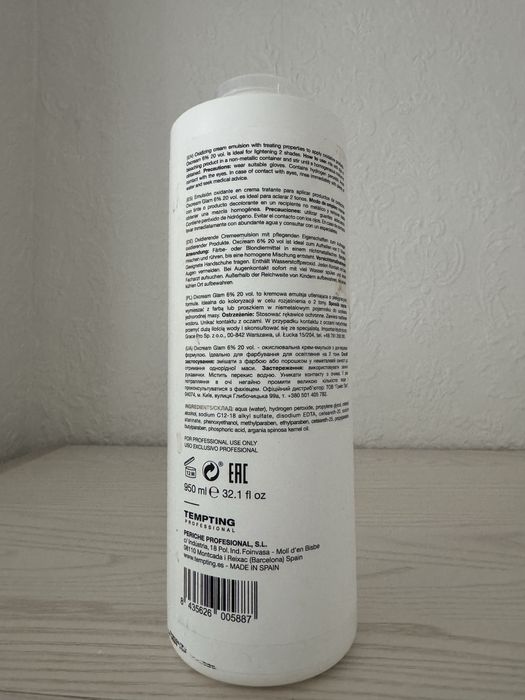 Окислювач Tempting Absolutely glam Vegan oxcream 20 vol