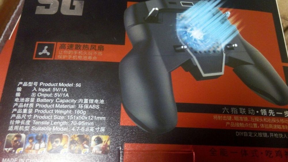 Геймпад Seuno Spider SG 2000mAh з вентилятором і павербенком