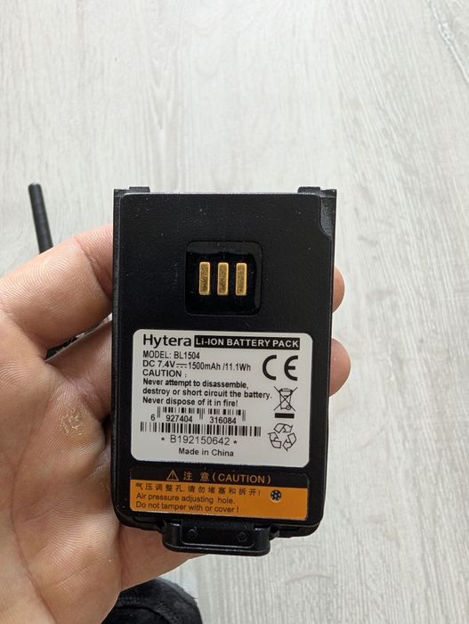 Radio Hytera PD505