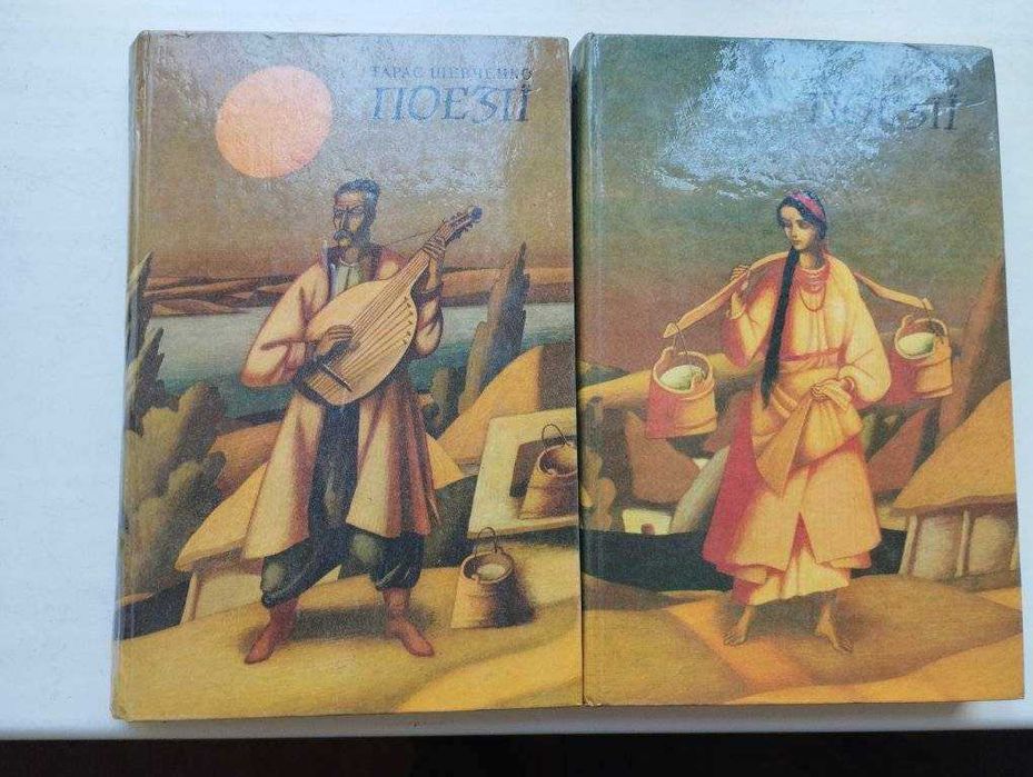 Комплект книг: художня література - проза, поезія українською мовою