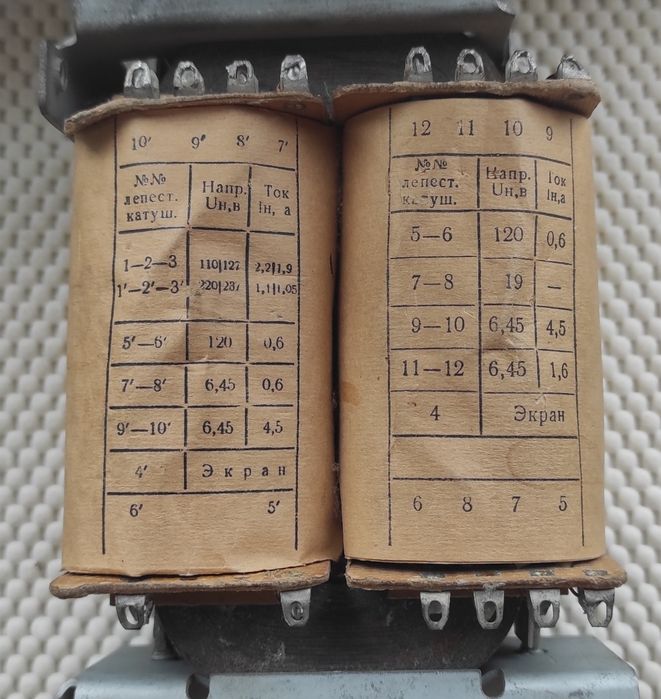 Трансформатор ТС-270-1 ТС-200-1М, ТС-100-2
