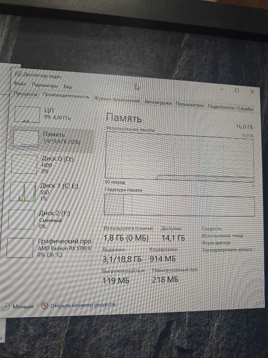 Игровой ПК Комп'ютер intel i5 10400/DDR4 16-Gb/SSD 240/ASUS ROG STRIX