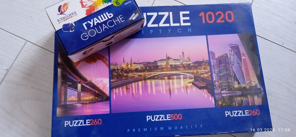 Нові гуаші,в користуванні не були