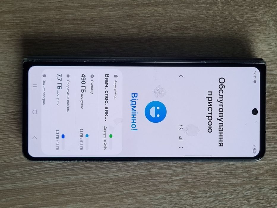 Телефон флагман Samsung Galaxy Fold 4 12/512gb + чехол