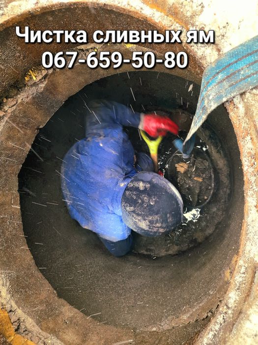 Очистка ям от ила гидродинамическим способом