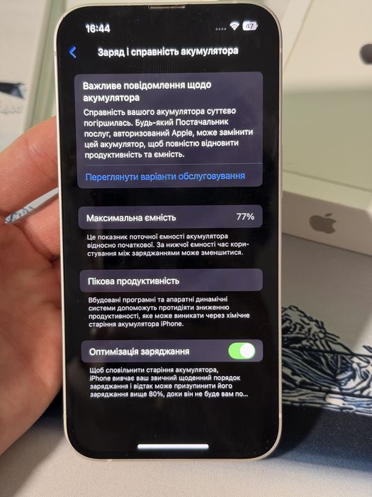 Iphone 13 128 з чохлом