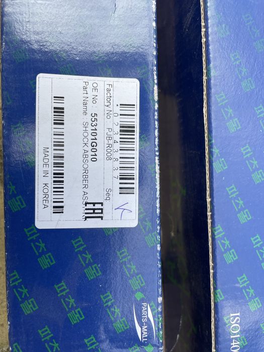 Амортизатор залній на Kia Rio