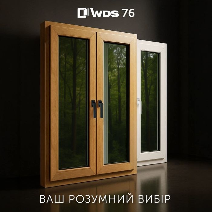 WDS, ALUMIL, REHAU, Вікна за 4 дні, Балкони під ключ, Відкоси. Виноси
