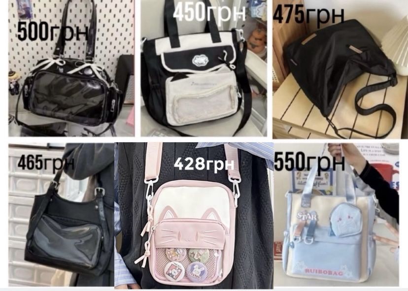 Сумка с прозрачным карманом 6 видов Ita японский стиль цены в описании