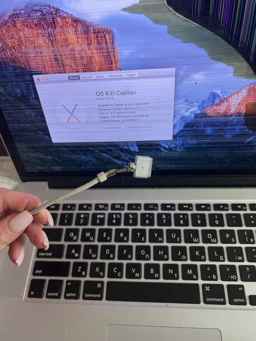 MacBook Pro (Retina, 15-inch, Early 2013)