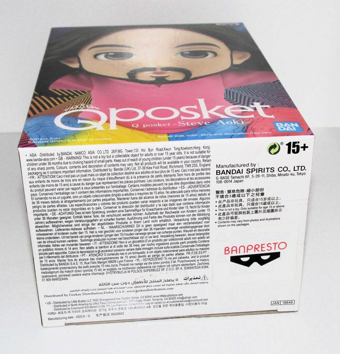 Figura Qposket Steve Aoki Bandai/Banpresto Novo/Selado