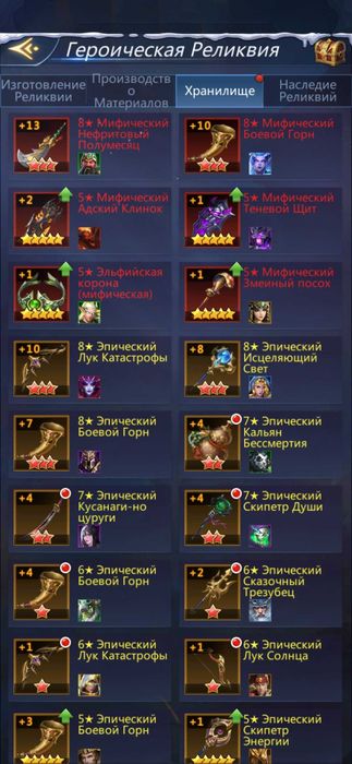 Аккаунт Puzzle Conquest