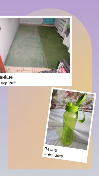 Поилка новая пластиковая