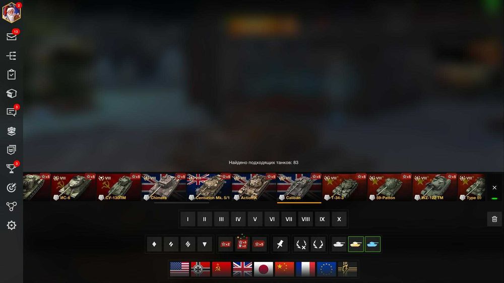 WOT BLITZ аккаунт 9к боев, 63%, 2к с.у.