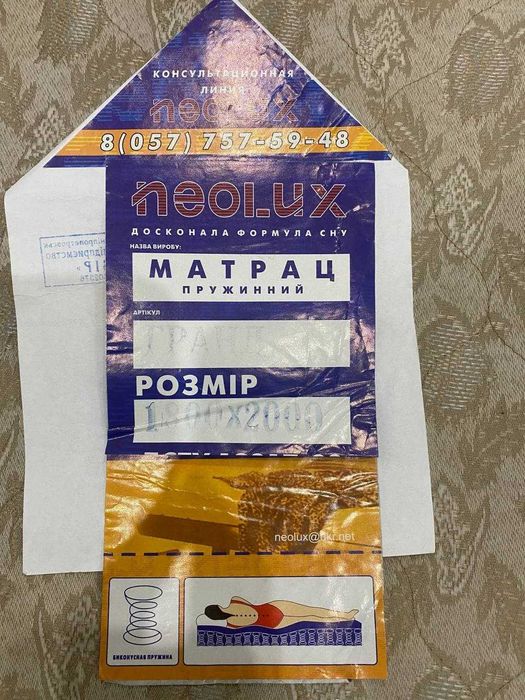 Двуспальная  кровать из массива ясеня  с матрасом 1800 Х 2000