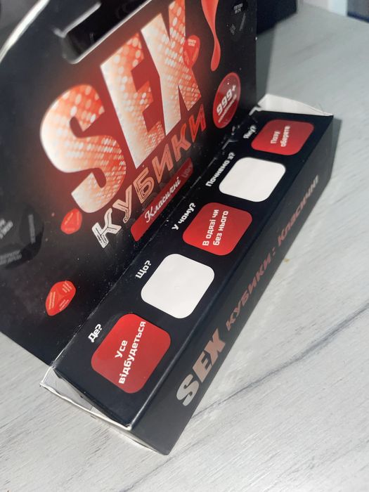 SEX кубики: 18+ для пар