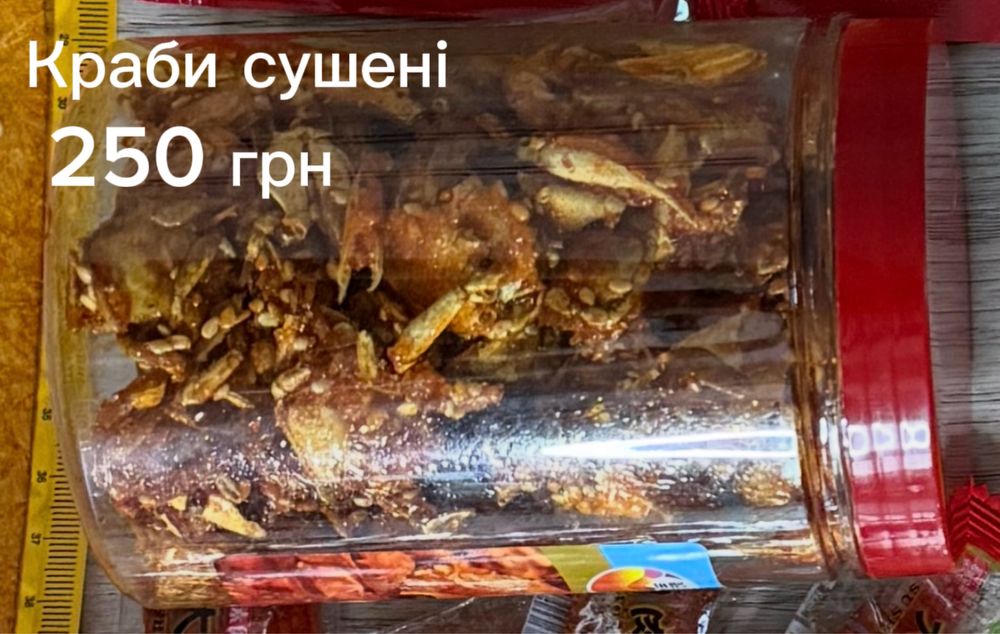 Бульдак , латяо , соєве мʼясо , сушені краби , азіатські снеки