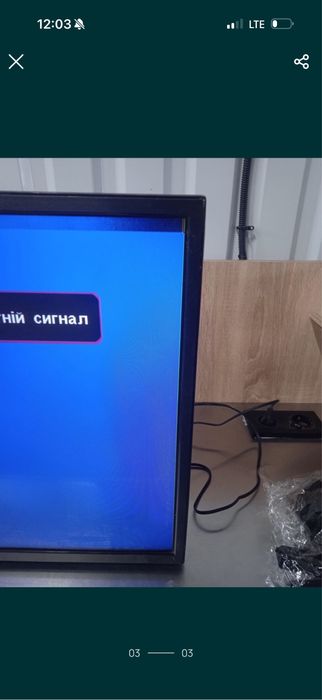 Продам телевизор