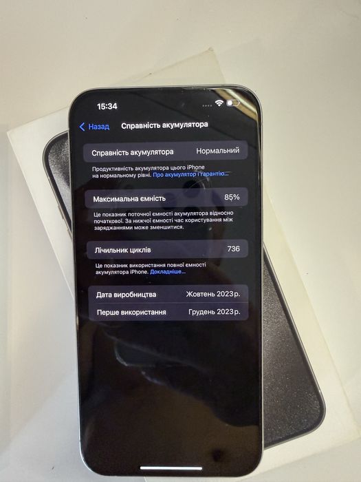 iPhone 15 Pro Max, White Titanium, 256GB