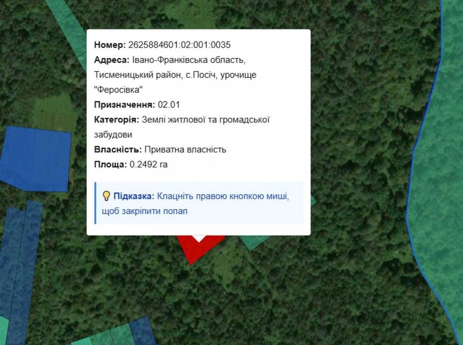 Пропонується земельна ділянка у мальовничій лісовій місцевості неподалік Івано-Франківська.(12)