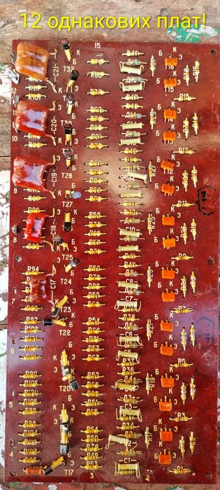 Плати одним лотом!