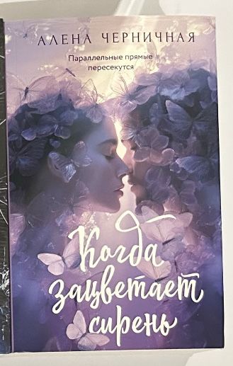 Современная зарубежная сентиментальная проза. Хиты Буктока, драма