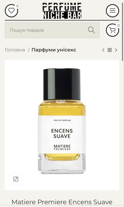 Matiere Premiere Encens Suave