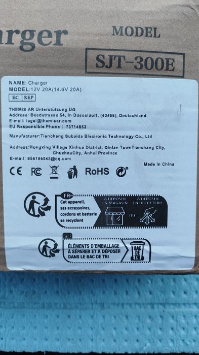 Зарядний пристрій LiFePo4 на 20 А