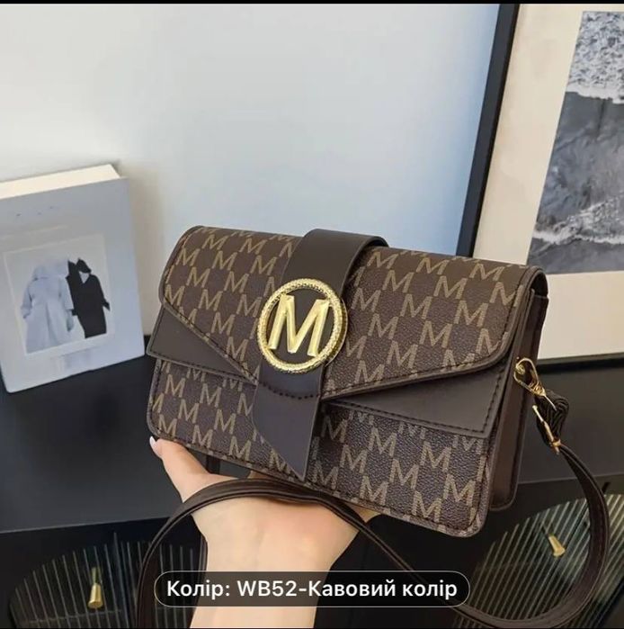 Сумка через пличе