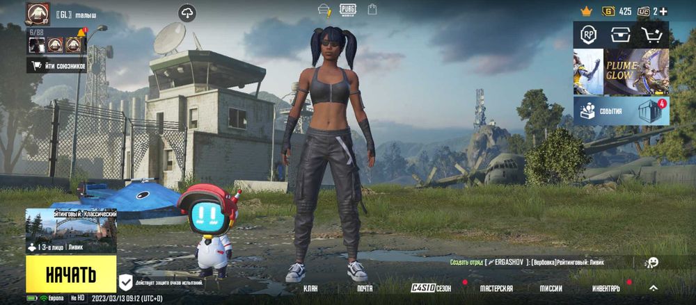 Аккаунт в пабг з 14 сезона