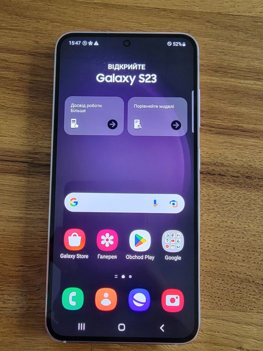 Samsung s23 8/128