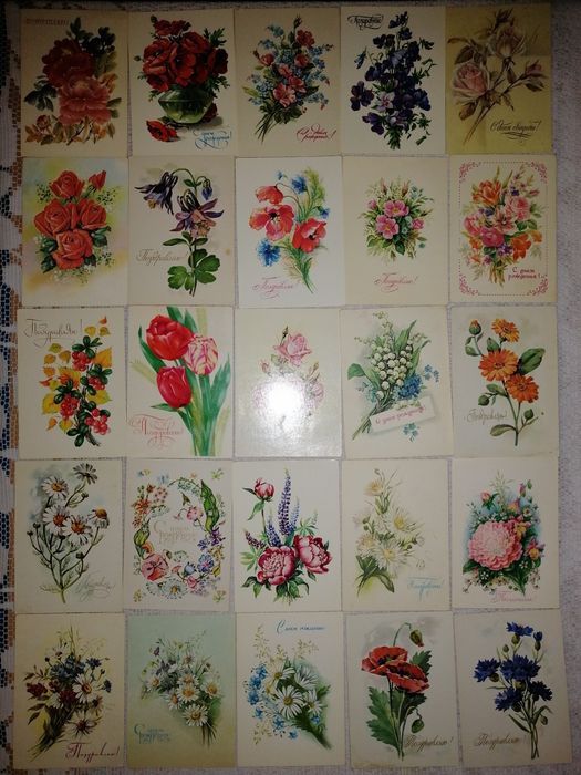 Чисті листівки квіти. Открытки ссср. Цветы.