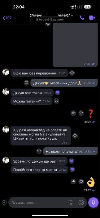 Зелена карта на 1 рік 10999 грн, автоцивілка, страхування подорожуючих