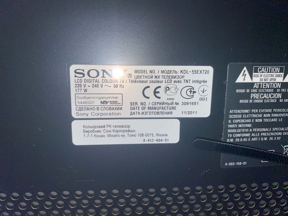 Telewizor Sony 55 cali
