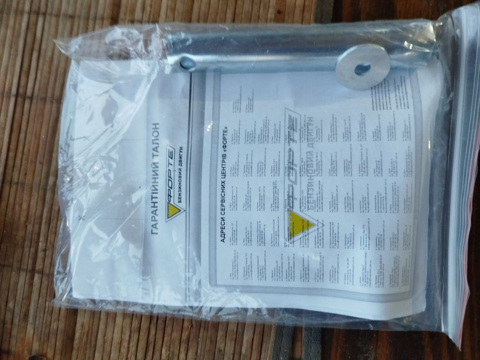 Двигун Forte F210G (вал 19мм)