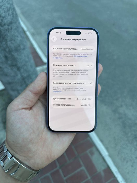 Iphone 16    iphone